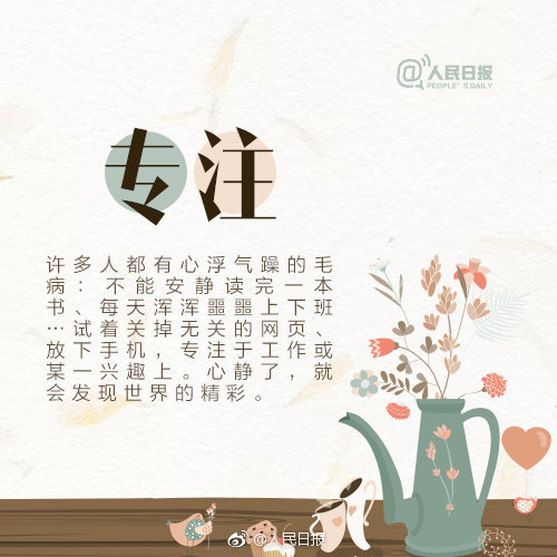 [金沙集团app]